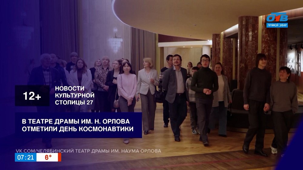 Дайджест событий минувшей недели в рубрике «Культурная столица — 2027. Новости»