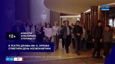 Дайджест событий минувшей недели в рубрике «Культурная столица — 2027. Новости»