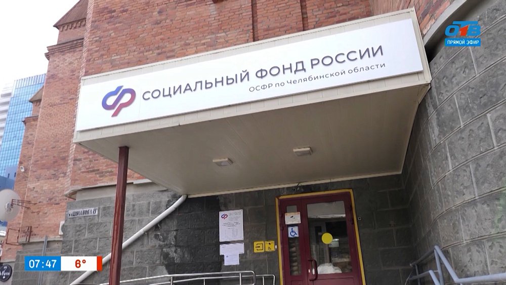 Разбираем «нестраховые» периоды в рубрике «Пенсионная азбука»