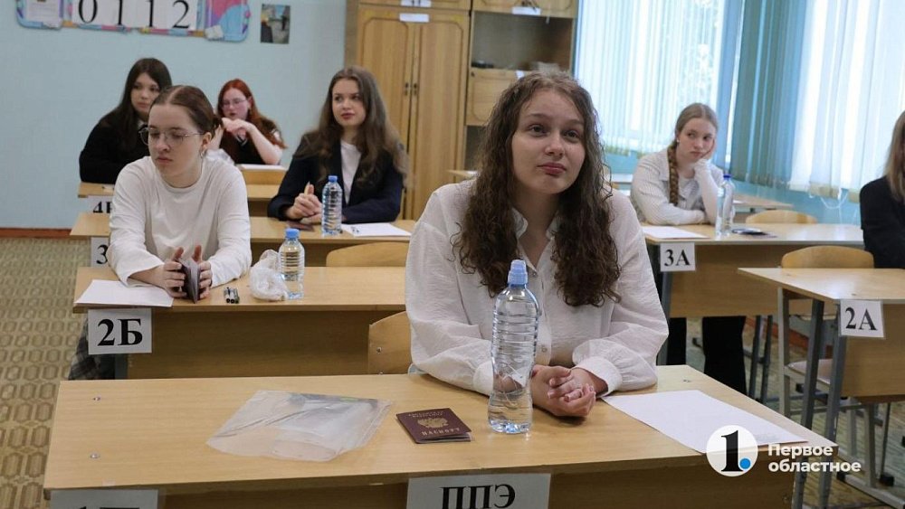 Основной период ЕГЭ в России будет начинаться не раньше 1 июня