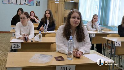 Основной период ЕГЭ в России будет начинаться не раньше 1 июня