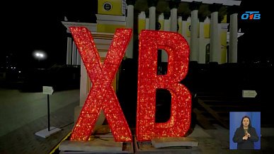 Время новостей от 13.04.2026