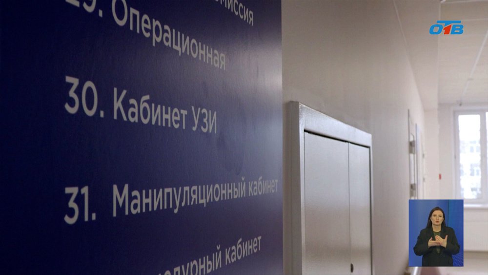 В первой горбольнице Копейска появилась современная система ультразвуковой визуализации