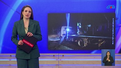 Происшествия дня 13.04.2026