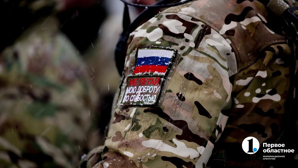 Бойцы СВО и их родные могут подать комплексный запрос в МФЦ Челябинской области