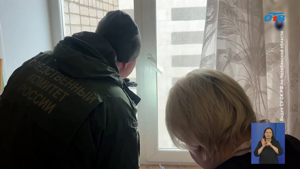 В Челябинске друзья убили товарища