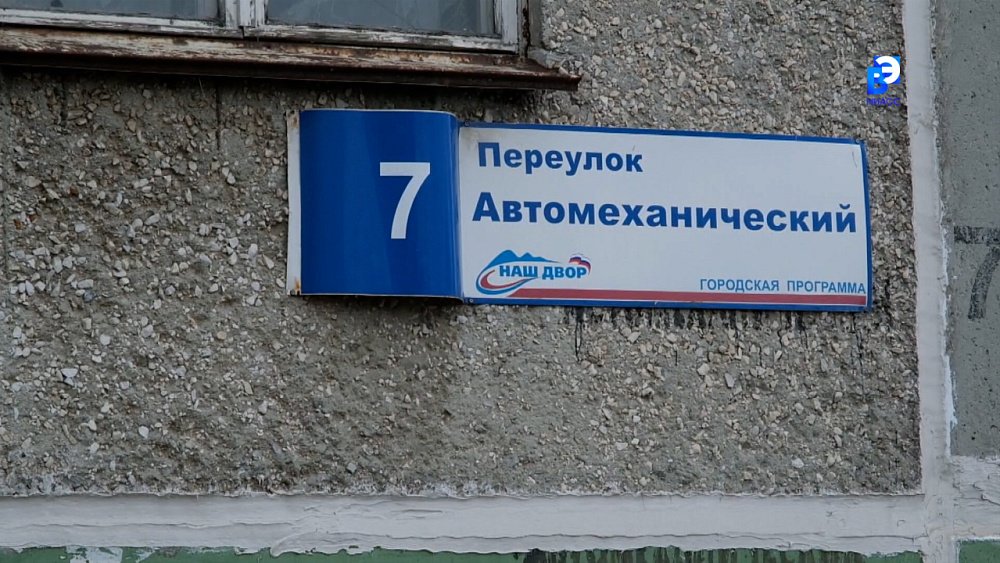 В одной из квартир Миасса произошел хлопок газовоздушной смеси