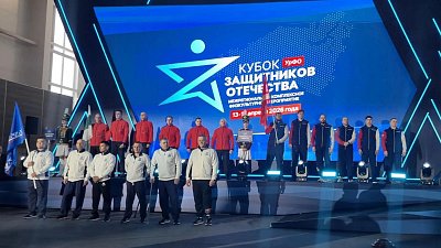 В УрФО стартовал межрегиональный Кубок защитников Отечества