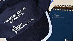 Финальный модуль «Героев Южного Урала» свел участников из Челябинска и Екатеринбурга