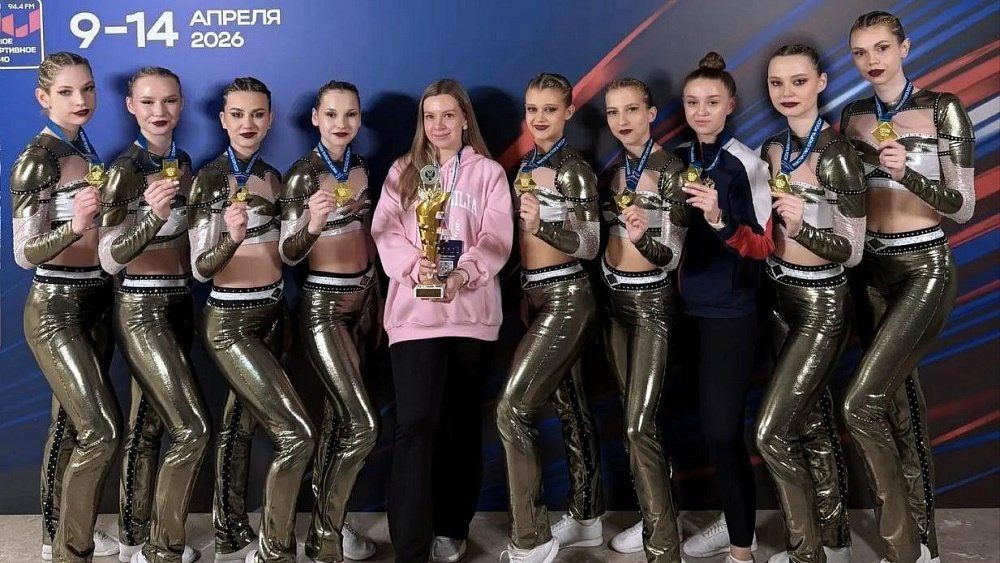 Челябинские спортсменки выиграли чемпионат России по фитнес‑аэробике