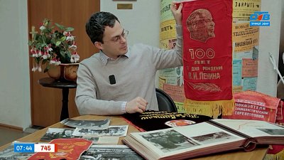 Вымпел для победителя в рубрике «АРХИВажные находки»