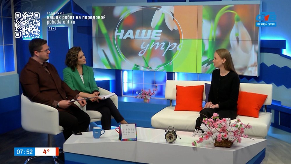 В чем разница между психологом и психотерапевтом? — Гость в студии