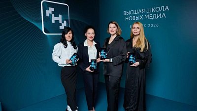 Медиаменеджеры из России и Белоруссии прошли уникальный MBA‑курс