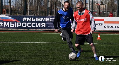 Связь участников программ Челябинской и Свердловской областей окрепла