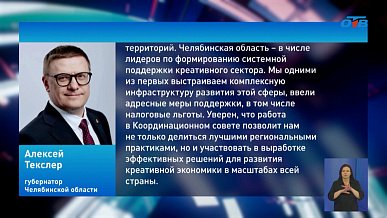 Время новостей от 15.04.2026