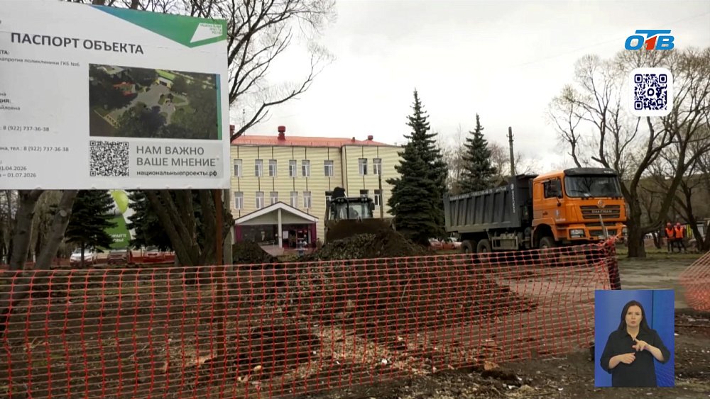 Металлургический район Челябинска благоустраивают к лету