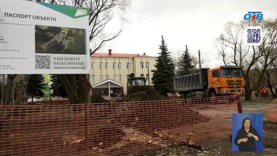 Металлургический район Челябинска благоустраивают к лету