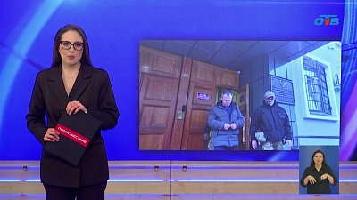 На Южном Урале сотруднику ГУФСИН предъявили новое обвинение