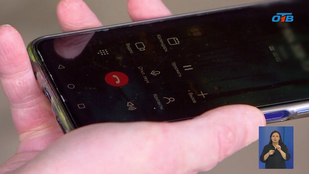 На Южном Урале мошенников, обманувших бабушку, будут судить