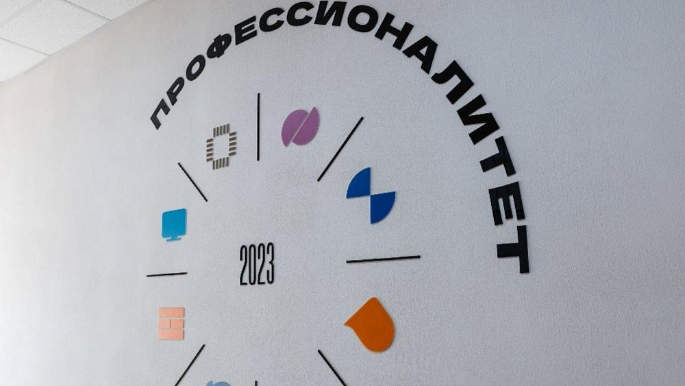 Проект «Профессионалитет» проведет день открытых дверей в Челябинской области