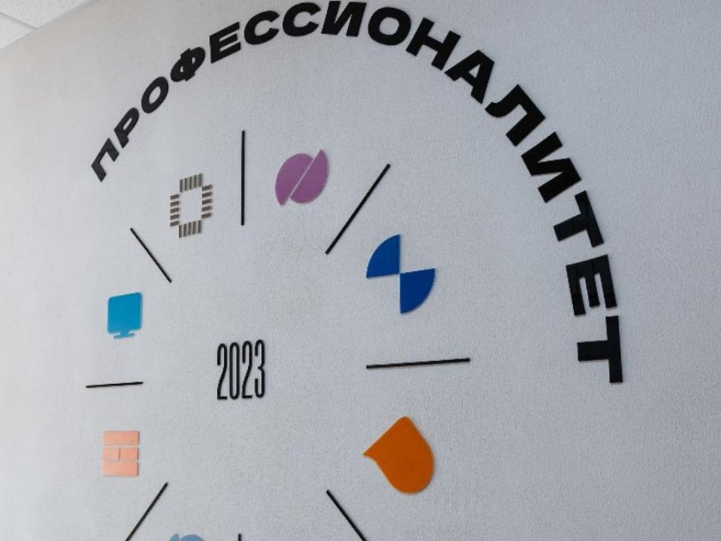 Проект «Профессионалитет» проведет день открытых дверей в Челябинской области