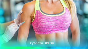 Как работают уколы для похудения?