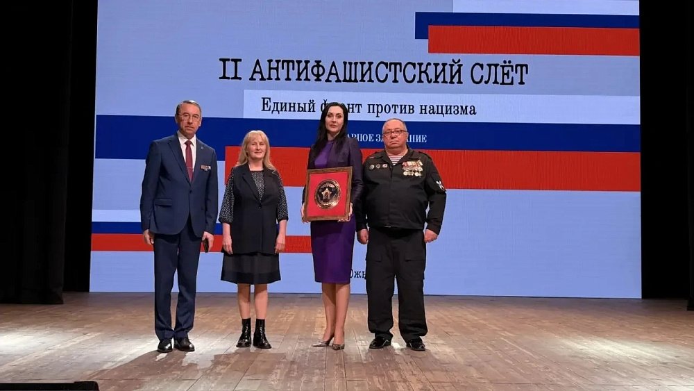 В Южноуральске проходит II Антифашистский форум