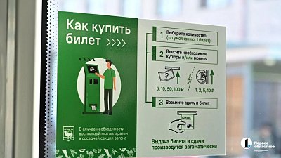 В Челябинске контролеры общественного транспорта поймали более 200 «зайцев»