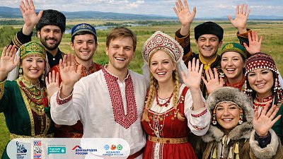 «Хорошие новости» запускают спецпроект о единстве народов России