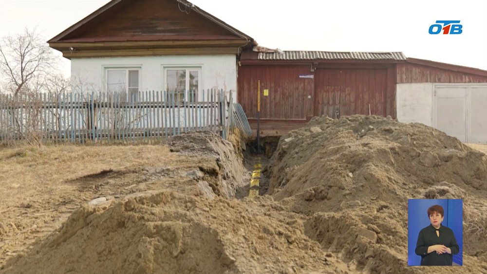 В Кыштыме продолжается программа догазификации