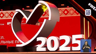 Время новостей от 17.04.2026