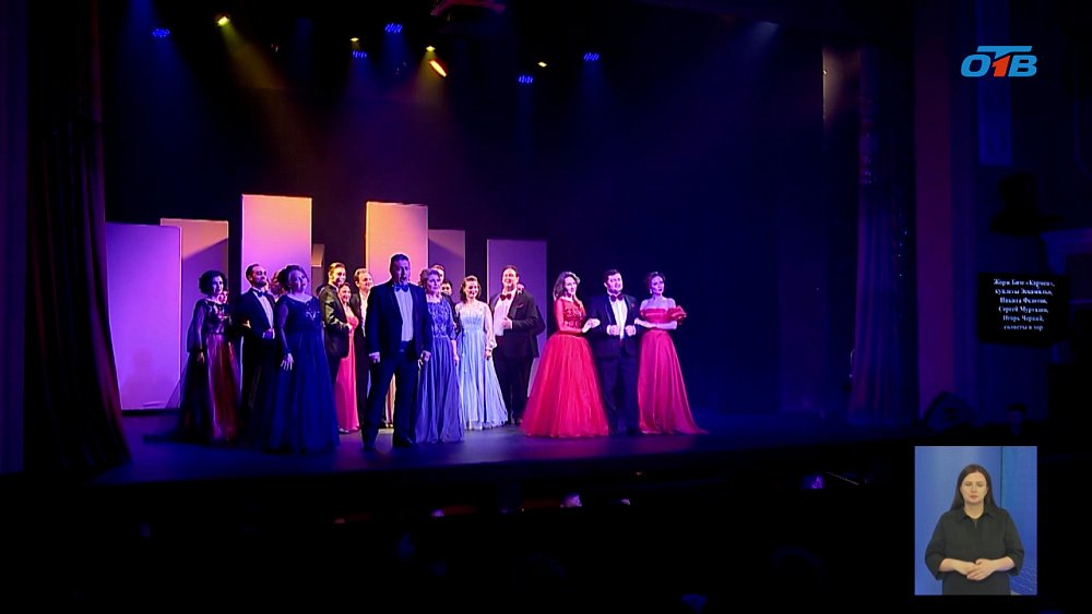 Магнитогорскому театру оперы и балета исполнилось тридцать лет