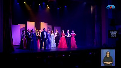 Магнитогорскому театру оперы и балета исполнилось тридцать лет