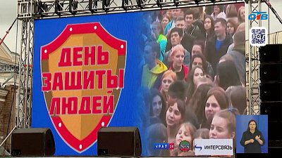 В Челябинске вновь пройдет «День защиты людей»