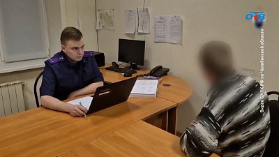 Насильника поймали в Аше