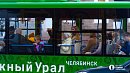Пригородный автобус №215 изменит маршрут на Северо-Западе Челябинска