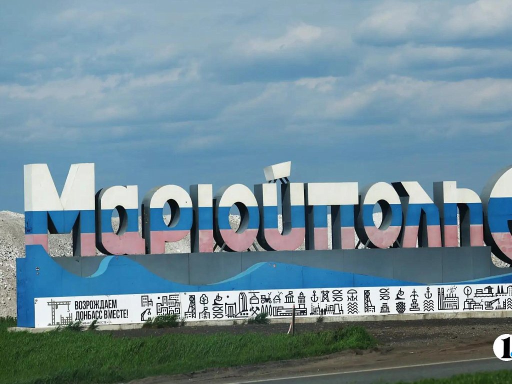 Челябинский фотограф показал, как выглядит Мариуполь весной-2026