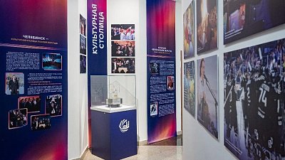 Выставка «Челябинск — культурная столица 2027» открылась в Историческом музее