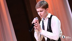 Премия «Андрюша» в 17-й раз собрала талантливых детей и педагогов Южного Урала