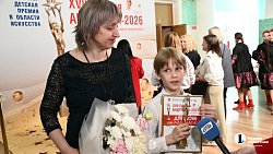 Премия «Андрюша» в 17-й раз собрала талантливых детей и педагогов Южного Урала