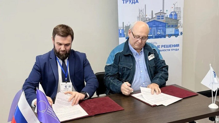 На Южном Урале для предприятий ЖКХ внедрят стандарты по переходу на бережливые технологии