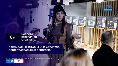Показ фильма «Пришельцы» и другие события в рубрике «Культурная столица — 2027. Новости»