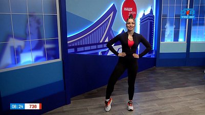 Всем на утреннюю зарядку! — Гость в студии