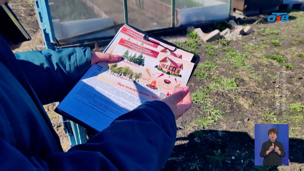 На Южном Урале сотрудники МЧС провели профилактические рейды