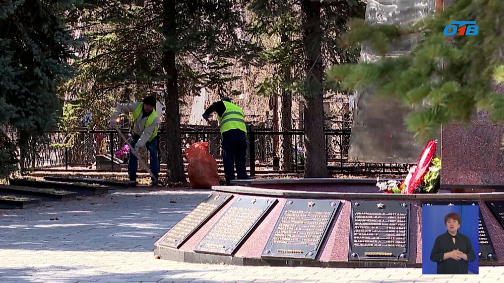 В Магнитогорске готовятся к Радонице