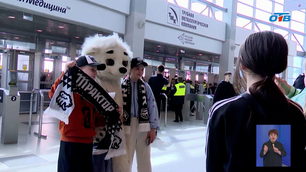 «Трактор» закрыл сезон встречей с болельщиками