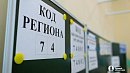 Досрочный период сдачи ГИА стартовал у девятиклассников в Челябинской области