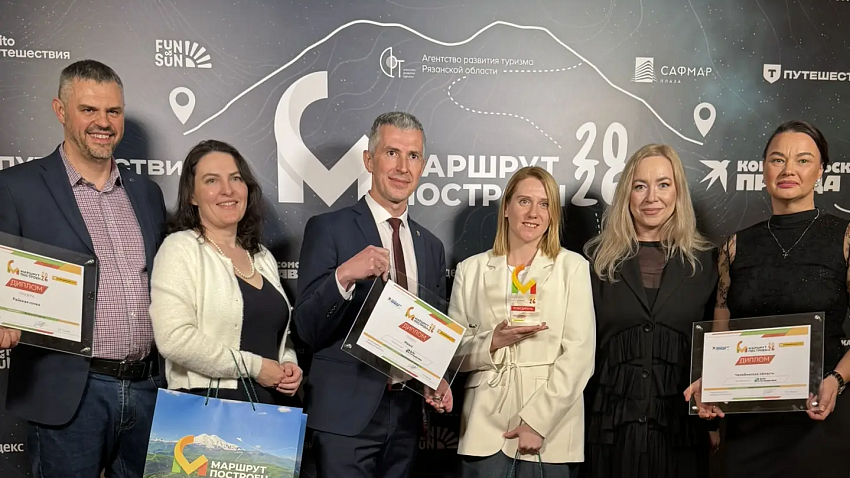 Челябинская область вошла в число призеров национальной туристической премии