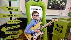 В Челябинске благотворительный спектакль «Золушка» собрал полный зал