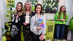 В Челябинске благотворительный спектакль «Золушка» собрал полный зал